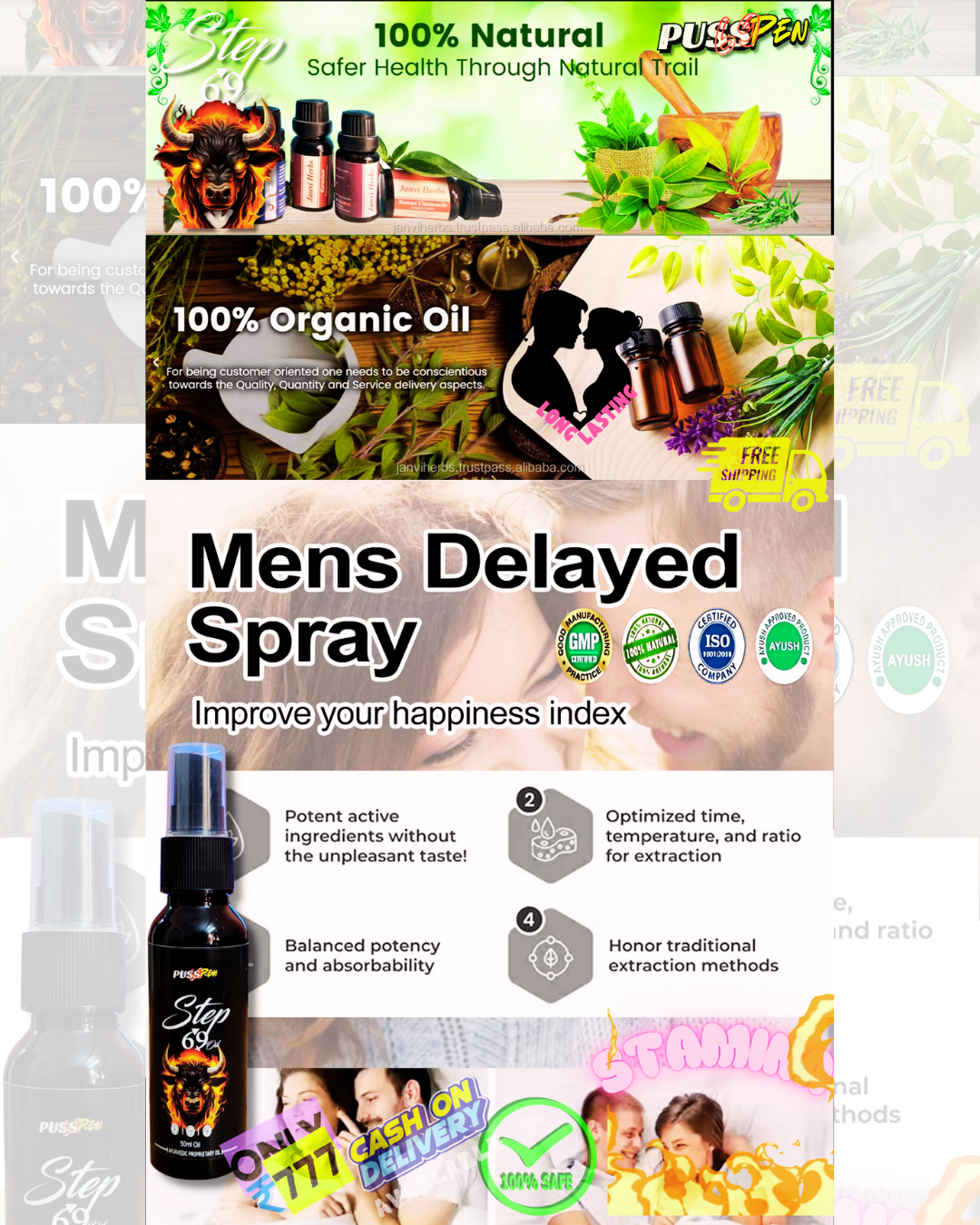 Step69 Stamina Oil